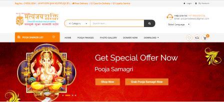 pooja website